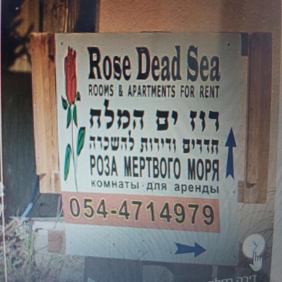 Neve Zohar Dead Sea Apartment Exterior foto